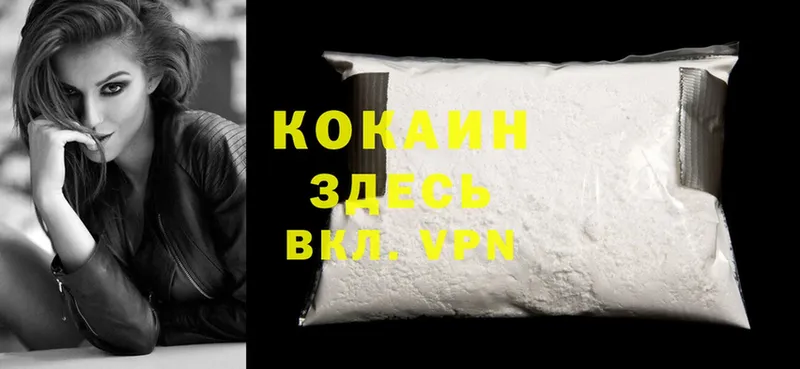 Cocaine Fish Scale Островной